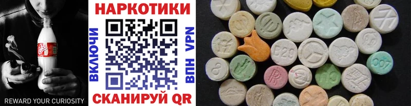 Купить АМФ  Бошки Шишки  Alpha-PVP  Меф мяу мяу  КОКАИН  ГАШ  Рославль