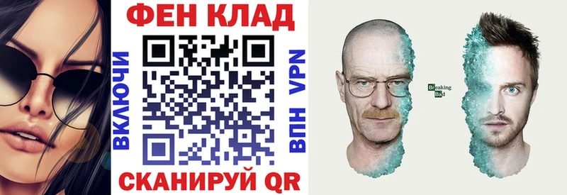 АМФЕТАМИН Premium  Купить где  Рославль 