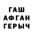 Метадон кристалл J. Wolk