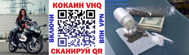 Купить где  Рославль  COCAIN Эквадор 