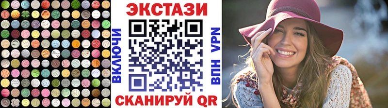 ЭКСТАЗИ mix Купить где Рославль