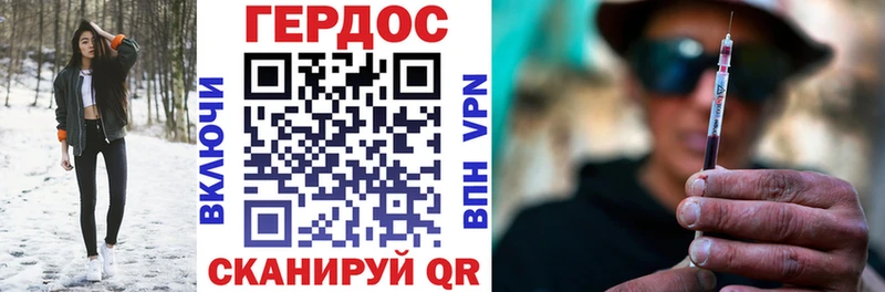 Купить где  Рославль  ГЕРОИН белый 