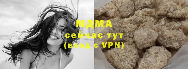 кокаин колумбия Касимов