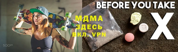 бошки Карталы