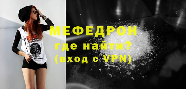прущая мука Карпинск
