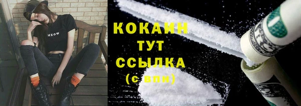 прущая мука Карпинск