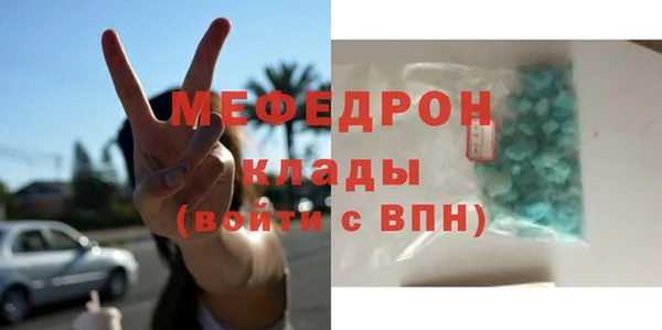 бошки Карталы