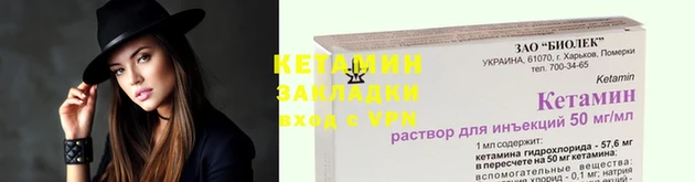 прущая мука Карпинск
