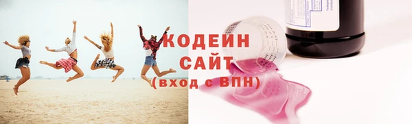 прущая мука Карпинск