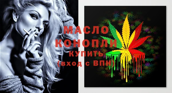 прущая мука Карпинск
