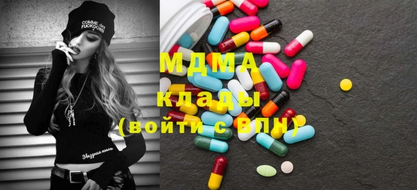 бошки Карталы
