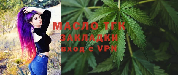 прущая мука Карпинск