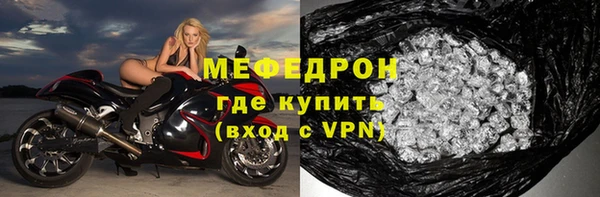 прущая мука Карпинск