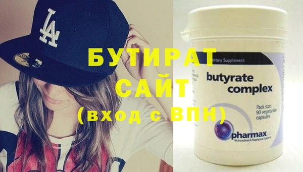 прущая мука Карпинск