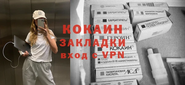 прущая мука Карпинск