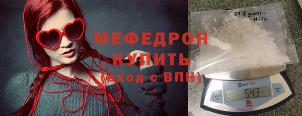 прущая мука Карпинск