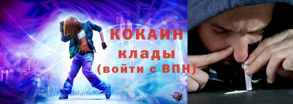 кокаин колумбия Касимов