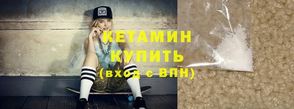 прущая мука Карпинск