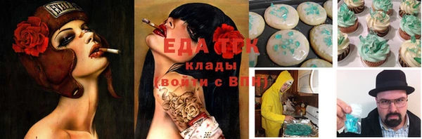 прущая мука Карпинск