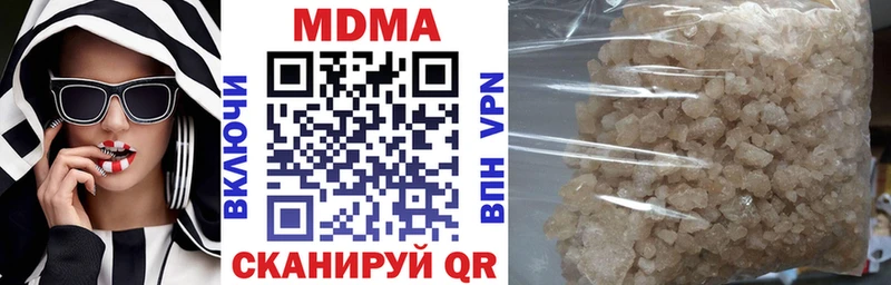 Купить  Рославль  MDMA Molly 