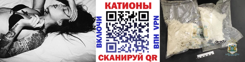 Меф мука Рославль