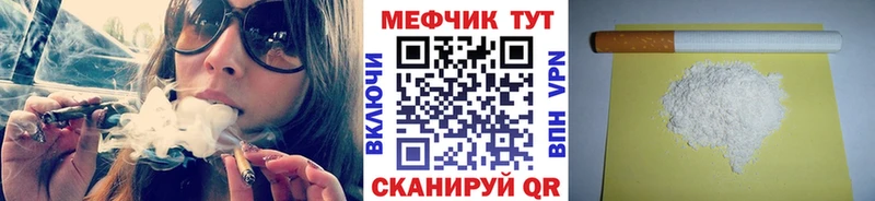 МЯУ-МЯУ мяу мяу  Рославль 
