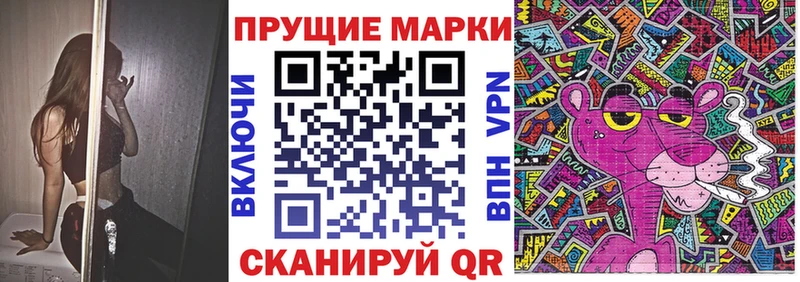 Купить где Рославль Наркотические марки 1,8мг