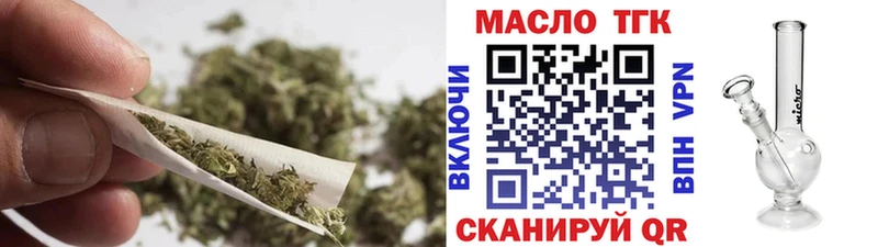 ТГК жижа  Купить где  Рославль 